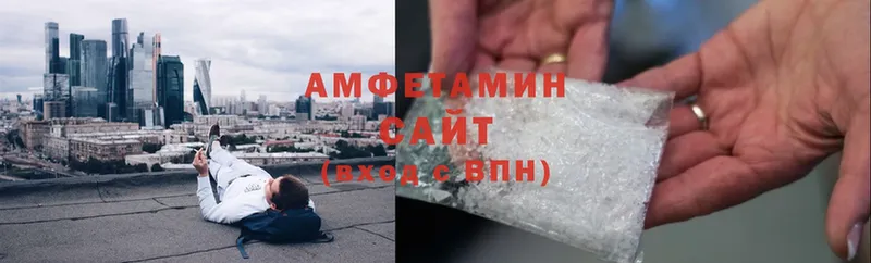 Amphetamine 98% Нефтегорск