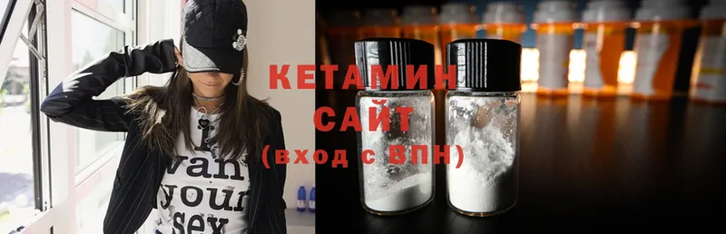 КЕТАМИН ketamine  Нефтегорск 