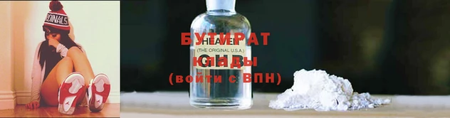 круглые Бугульма