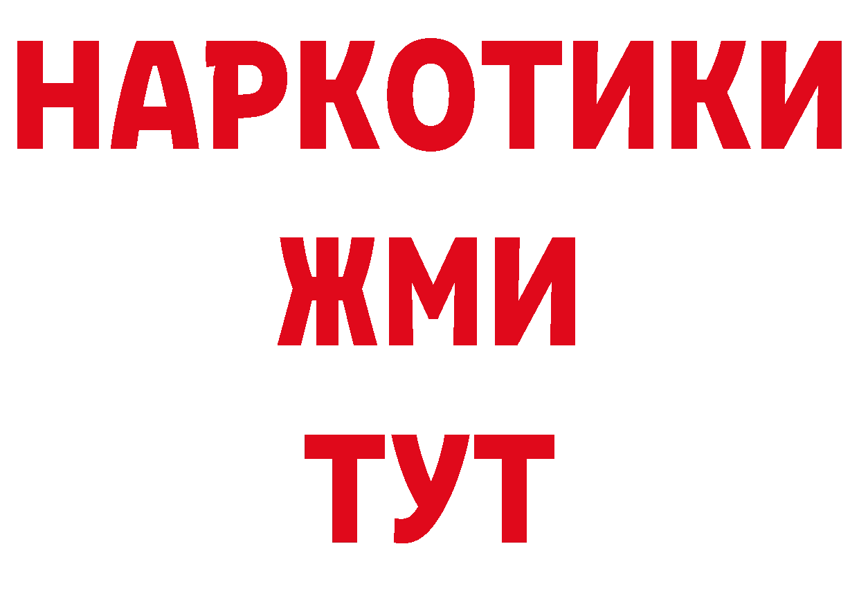 Печенье с ТГК конопля как войти площадка OMG Нефтегорск