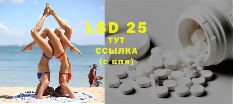 гидра сайт  Нефтегорск  ЛСД экстази ecstasy 