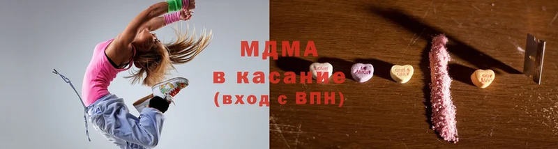 MDMA VHQ  omg как зайти  это формула  Нефтегорск 